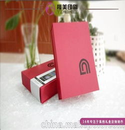 上海礼品盒印刷厂家直销各款礼盒 效果图制作工艺 樱美印刷