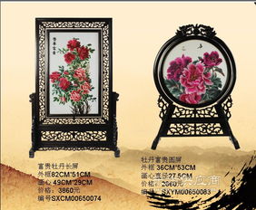 樱花节礼物,武汉光谷激光工艺品,樱花节和朋友礼物图片