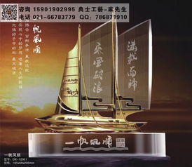 金属帆船工艺品,无锡同学聚会礼品,无锡商会成立纪念品,一帆风顺办公摆件