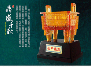 金鼎盛工艺品鼎盛千秋琉璃宝鼎摆件四方鼎尊 商务庆典酒店客厅装饰工艺礼品厂家直销定制图片,金鼎盛工艺品鼎盛千秋琉璃宝鼎摆件四方鼎尊 商务庆典酒店客厅装饰工艺礼品厂家直销定制高清图片